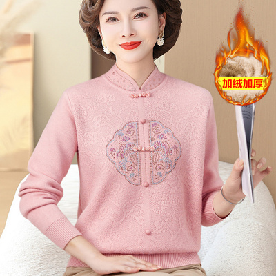 2025新款新中式旗袍领针织打底衫