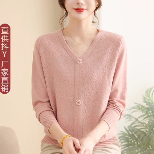 2025新款V领针织小衫长袖薄毛衣