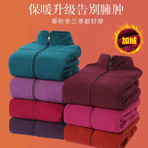 2025新款加绒加厚摇粒绒外套上衣