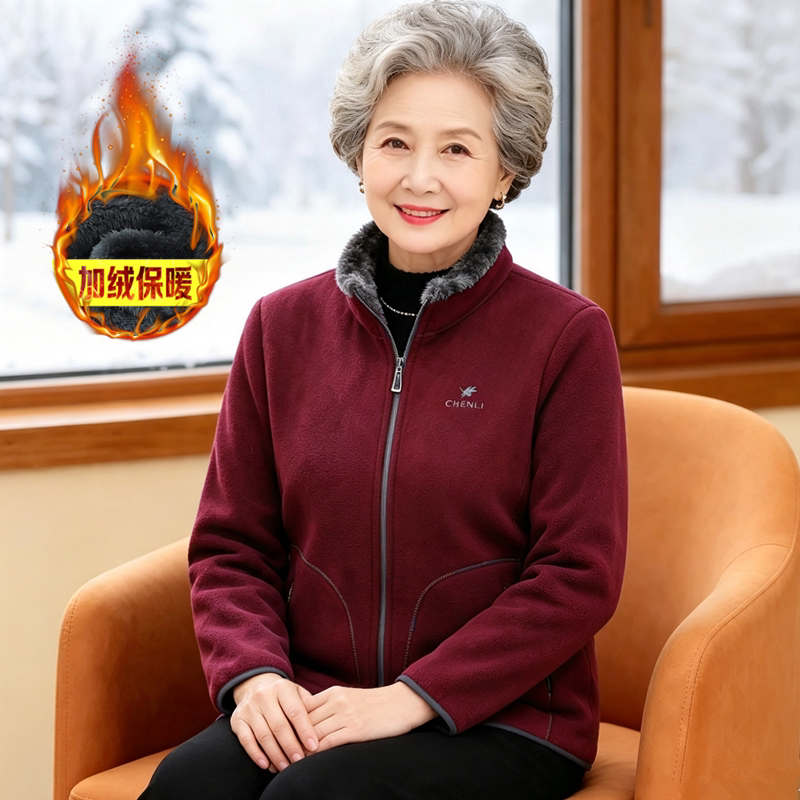 中老年人加绒加厚外套摇粒绒上衣
