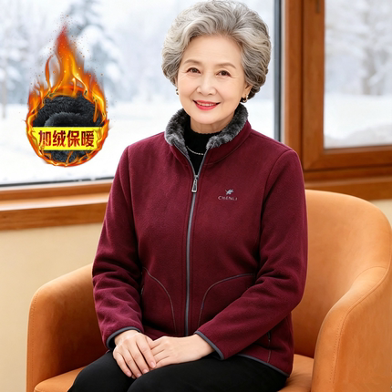 中老年人摇粒绒外套妈妈加绒加厚卫衣奶奶抓绒衣老太太保暖上衣女