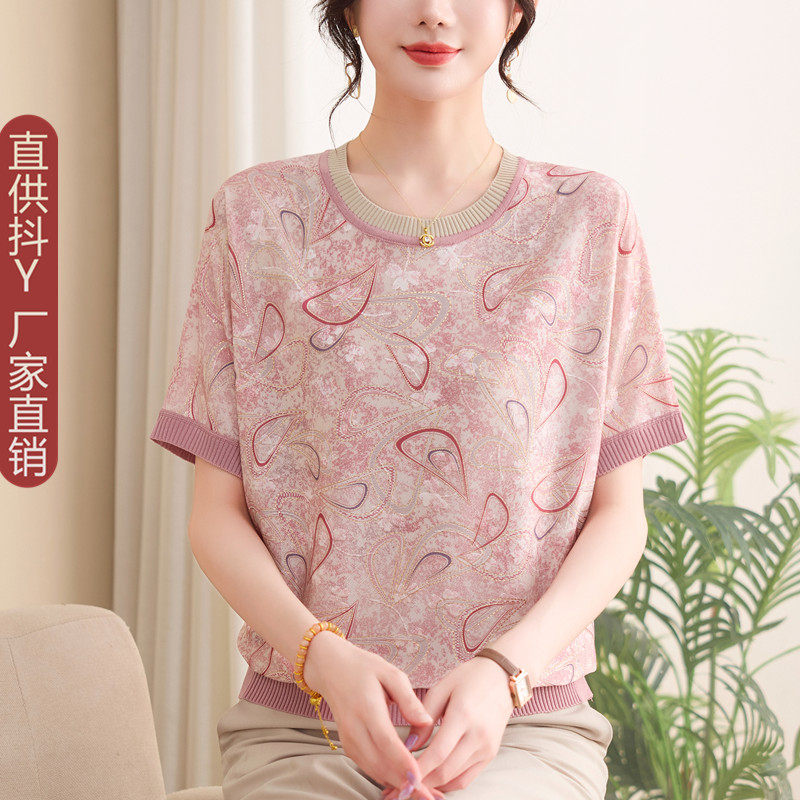 2026新款碎花短袖上衣中老年女装大码蝙蝠袖T恤妈妈夏装冰丝套装