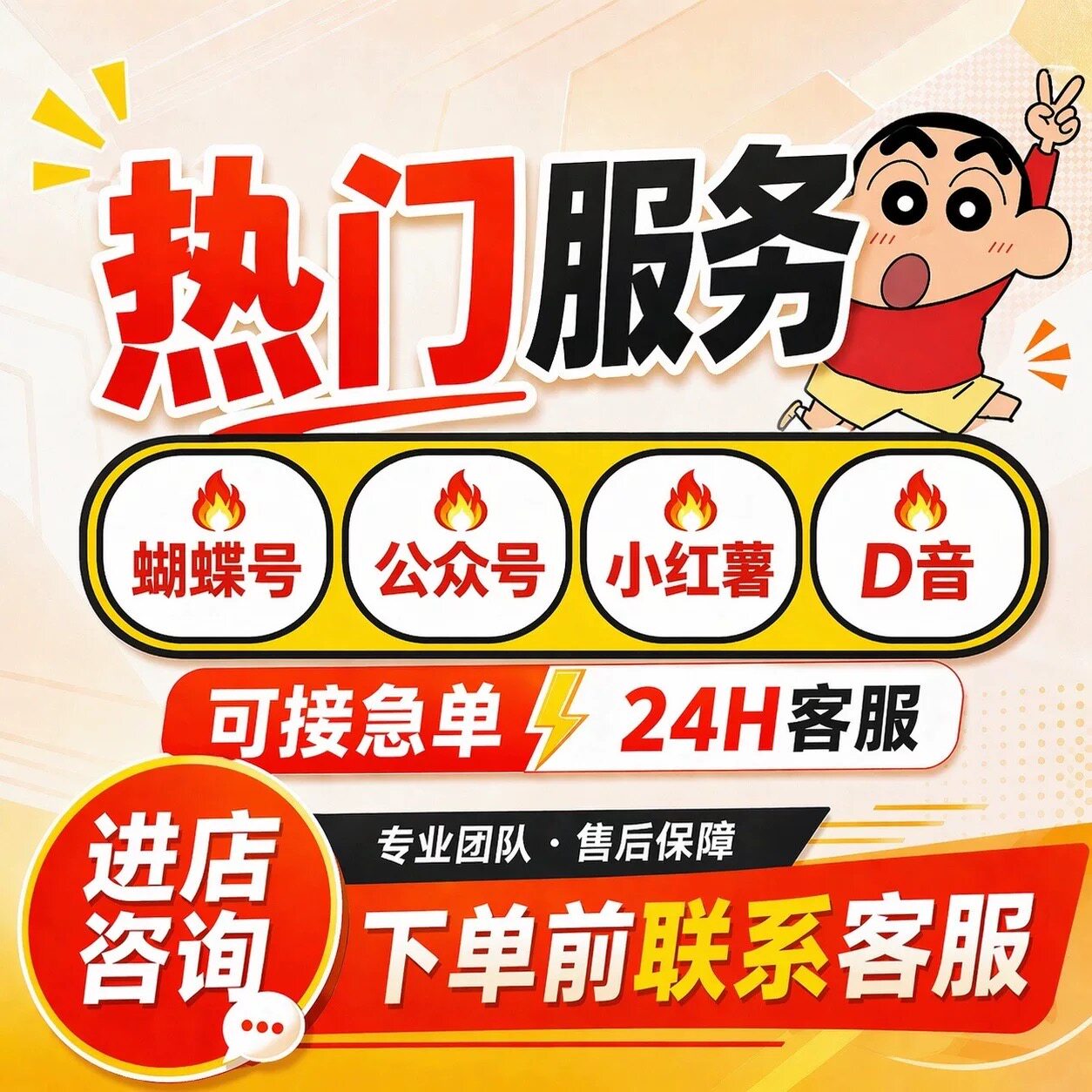 抖加dou视频号快速上热门作品流量加热直播推流公众服务号图片