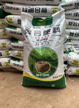 魔芋专用复合高钾肥料15-5-25魔芋专用追肥魔芋高钾肥硫酸钾