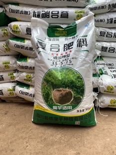 魔芋专用复合高钾肥料15-5-25魔芋专用追肥魔芋高钾肥硫酸钾