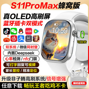 2026新款 华强北s11手表S10可插卡watch顶配ultra蜂窝智能电话手表