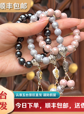 五台直发香灰瓷手串高级感蔡文静同款琉璃饰品招财转运平安手链