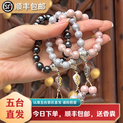 五台直发香灰瓷手串高级感蔡文静同款琉璃饰品招财转运平安手链