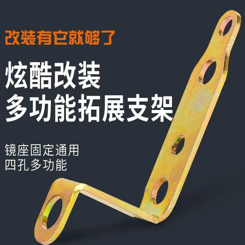 摩托车LED灯多功能支架电动踏板装饰品鬼火改装后视镜射灯支架