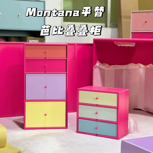 Sweden瑞典 全实木烤漆Montana斗柜卧室床头柜储物定制三四斗柜