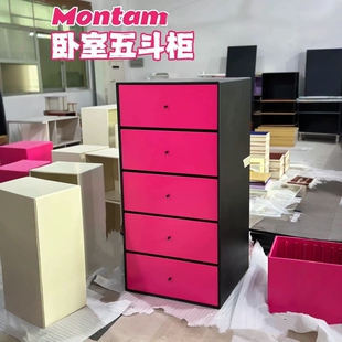 Sweden瑞典 全实木烤漆多巴胺平替五斗柜Montana床头柜收纳储物柜