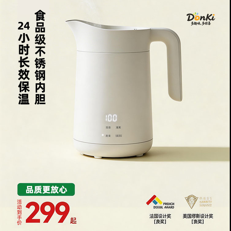 日本2026新型不锈钢烧水壶家用保温一体办公室全自动恒温电热水壶