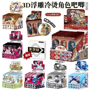 新款动漫周边徽章盲盒第五人格术马口铁75MM盲盒二次元胸章整盒