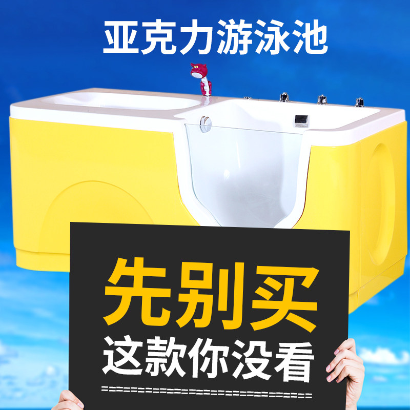 商用婴儿洗澡盆浴缸亚克力游泳缸游泳桶儿童游泳馆游泳池洗浴设备
