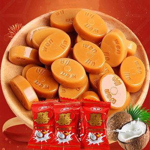 海南特产椰子糖硬糖果文林正品批散装发红喜糖结婚旅游回送礼零食