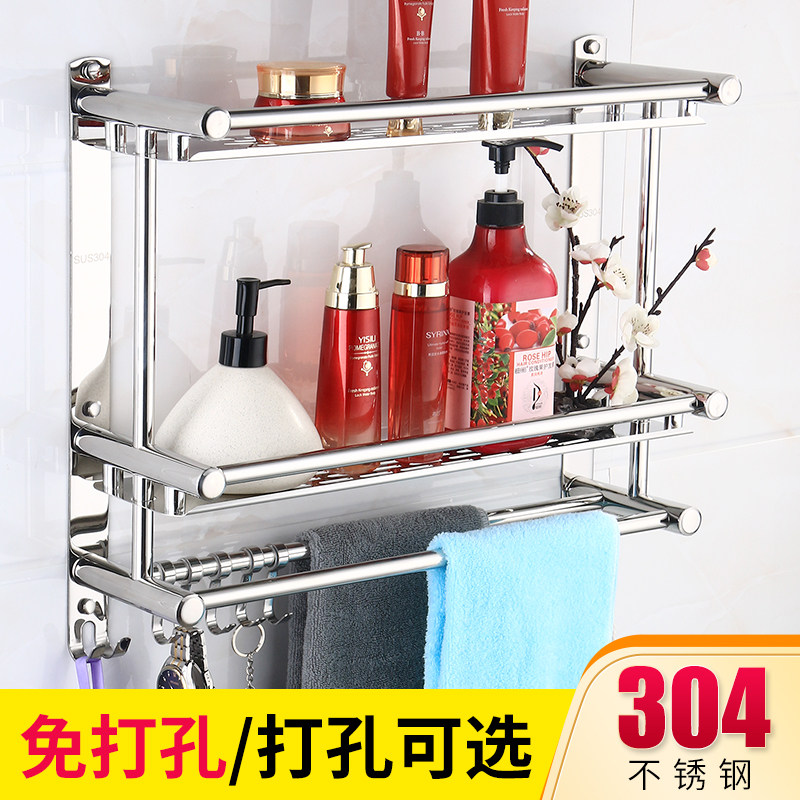 加厚304不锈钢2层卫浴挂件毛巾架