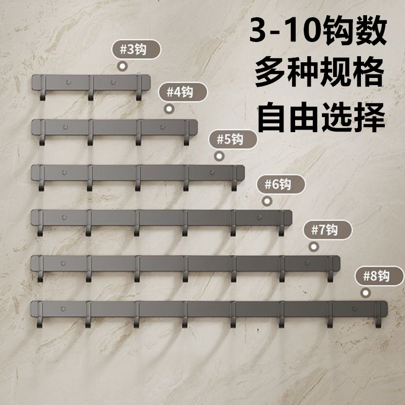 不锈钢挂钩厨房排钩锅铲墙上收纳架浴室卫生间衣服毛巾免打孔挂钩