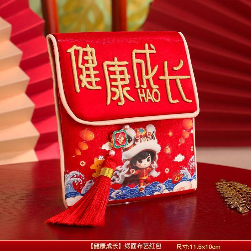 新年红包袋2026马年平安喜乐过年红包新款卡通高级布艺刺绣压岁包,节庆用品/礼品,红包/利是封,淘宝优惠券,粉丝福利购,淘宝优惠卷