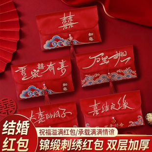 结婚万元红包改口敬茶费红包布袋高档刺绣布艺利是封订婚礼大红包