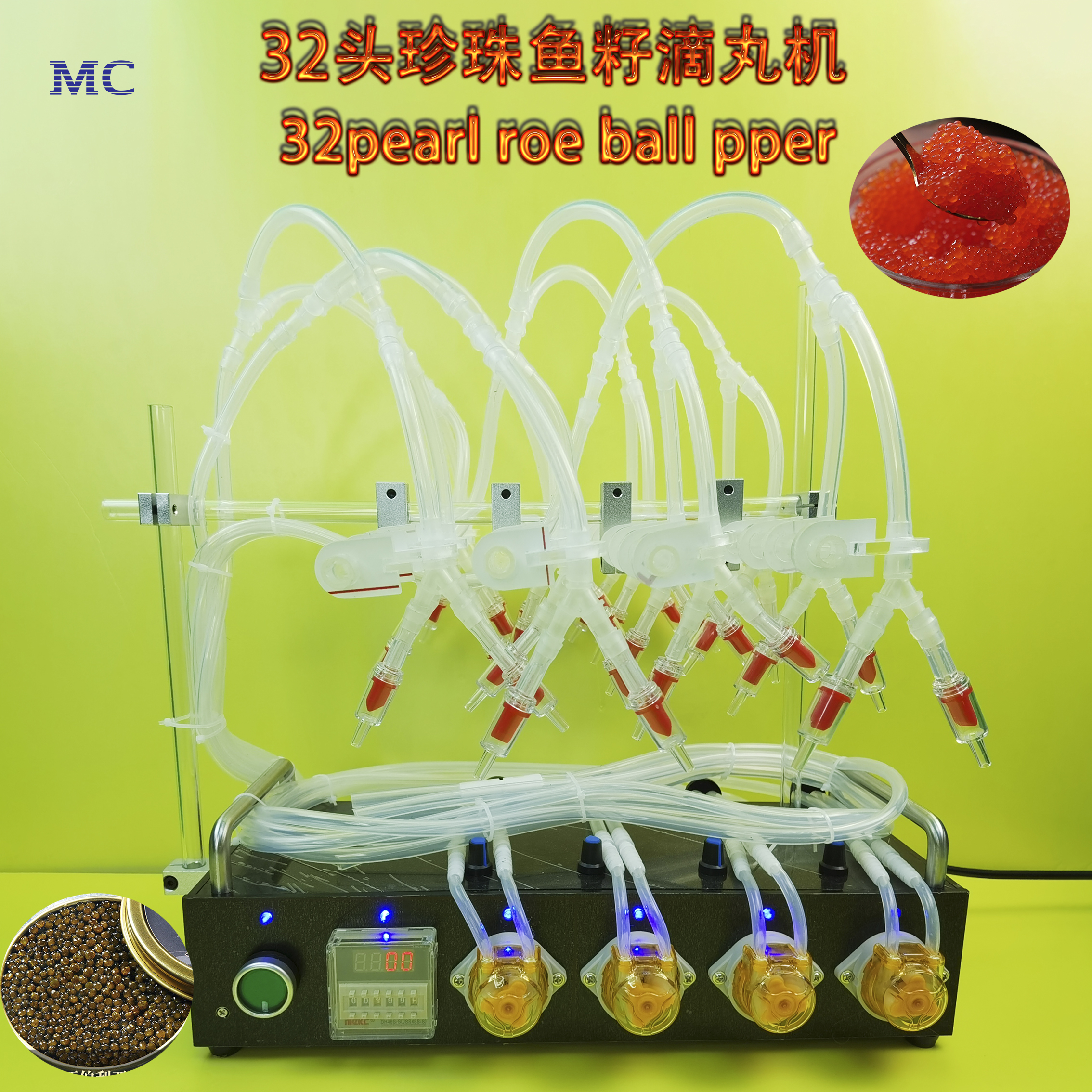 医药滴丸机制丸鱼籽胶囊香烟爆珠
