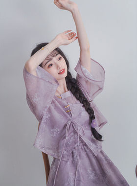 【苏溪亭】新中式雾紫色超仙印花套装温婉气质国风吊带少女三件套