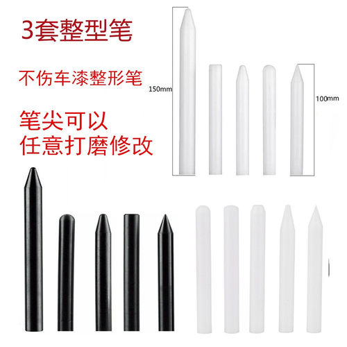 汽车凹陷修复工具橡胶整平