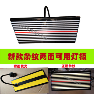 汽车凹陷修复工具凹陷修复整平灯凹痕检测灯钣金修复吸盘支架灯