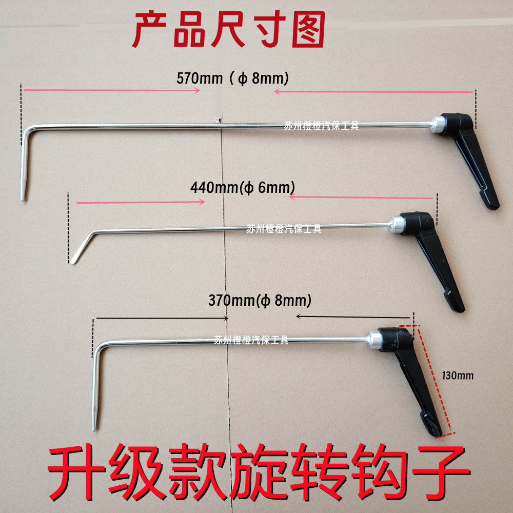 汽车凹陷修复工具可旋转把手
