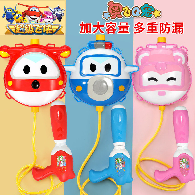 ��ˮ��������߳���������׼���� �ٱ�У��ˮǹ699-3  ��ɫ  8.41Ԫ