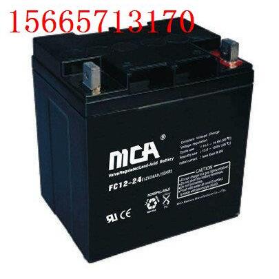 锐牌MCA蓄电池FC1233A中商国通MCA蓄电池12V33AH铅酸电瓶