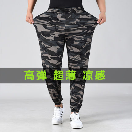 冰丝速干网眼迷彩裤男女夏季薄款凉感弹力工装裤大码防蚊灯笼裤子
