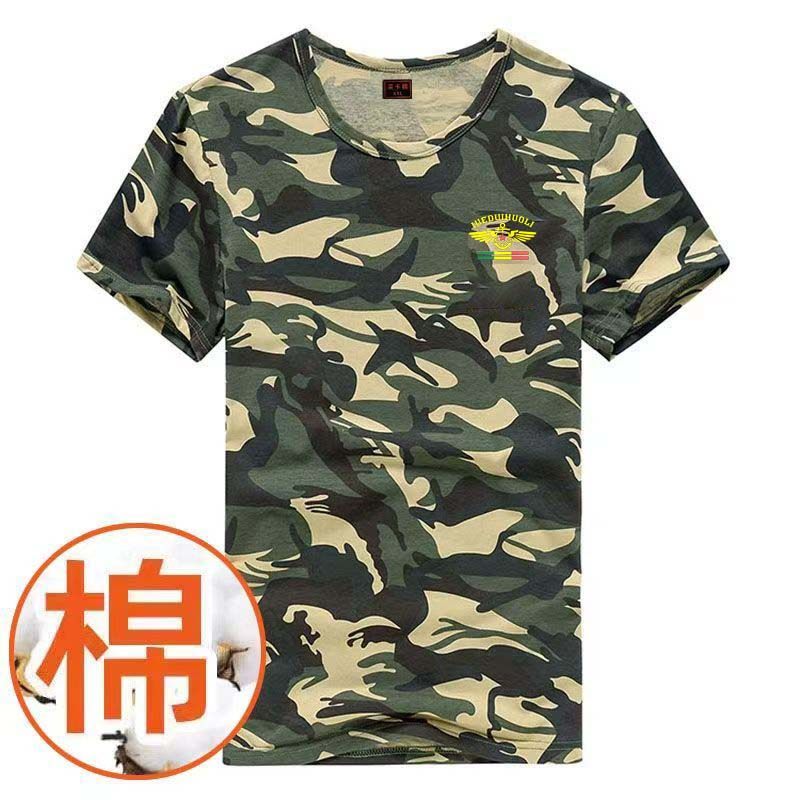纯棉迷彩短袖T恤男女夏季薄款圆领宽松工作服户外运动跑步汗衣衫