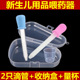 刻度喂药器儿童喂水喂药神器宝宝喂奶 防呛婴儿喂药器 2支装 滴管式