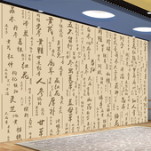 中药材名称中医文化背景墙纸中医理疗养生馆壁画诊所药店药名壁纸