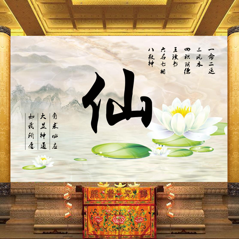 仙堂有求必应壁纸中式山水荷花