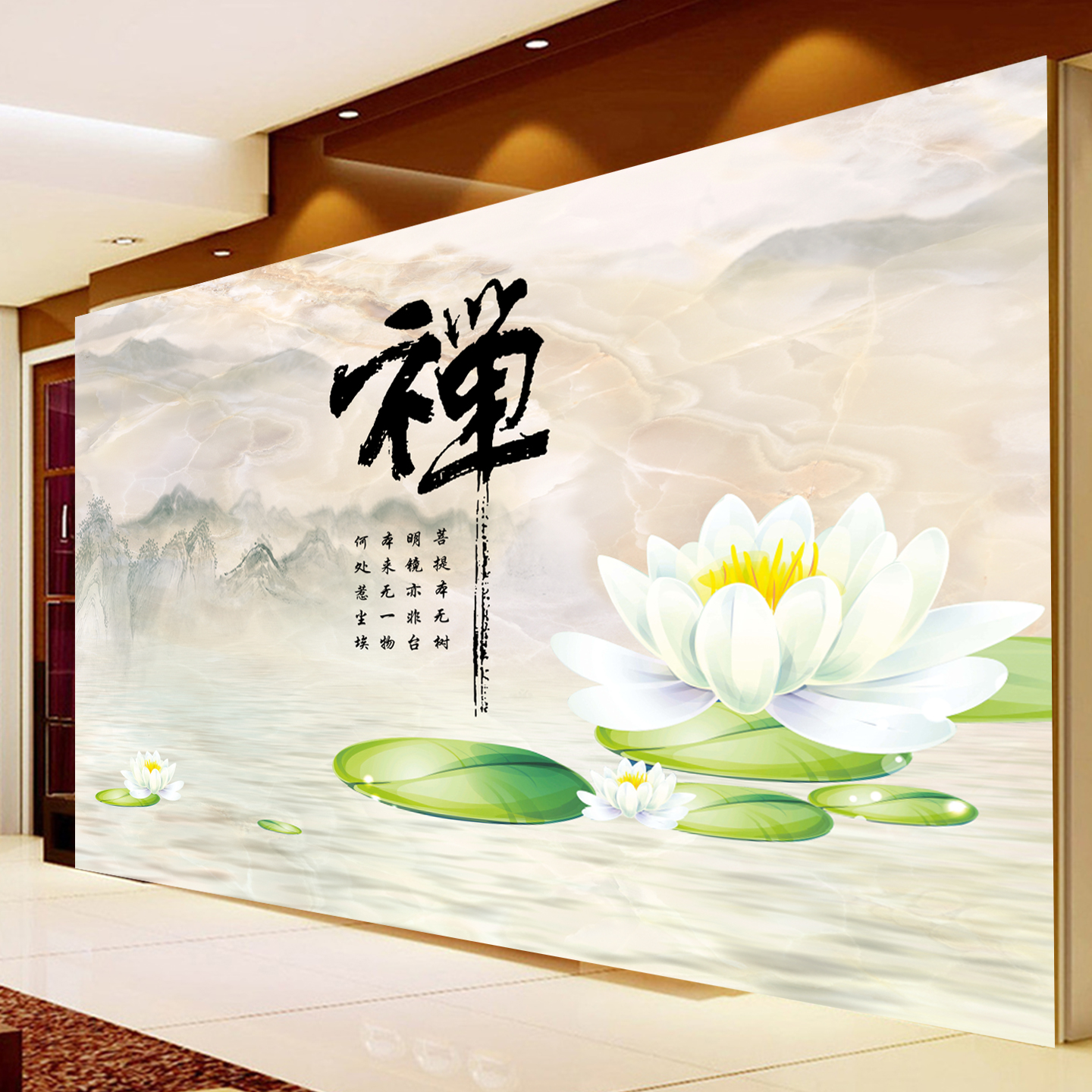 禅字莲花背景墙纸禅意荷花壁画禅修禅院禅房茶室寺庙佛堂壁纸壁布