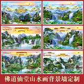 天宫仙境南天门佛堂山水画壁纸日出双龙祠堂寺庙佛道仙背景墙纸