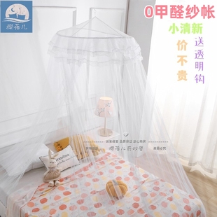 花边圆顶欧式公主风ins蕾丝免安装可拆洗折叠家用幔蚊帐可折叠