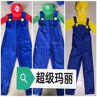 马里奥服装 六一儿童演出服超级玛丽舞台服cosplay角色扮演 亲子装