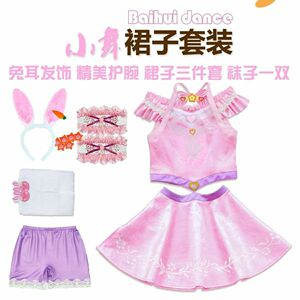 斗罗小五衣服小舞儿童服装衣服女童公主裙生日礼物套装cos动漫