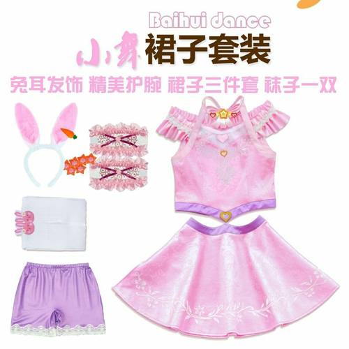 斗罗小五衣服小舞儿童服装衣服女童公主裙生日礼物套装cos动漫