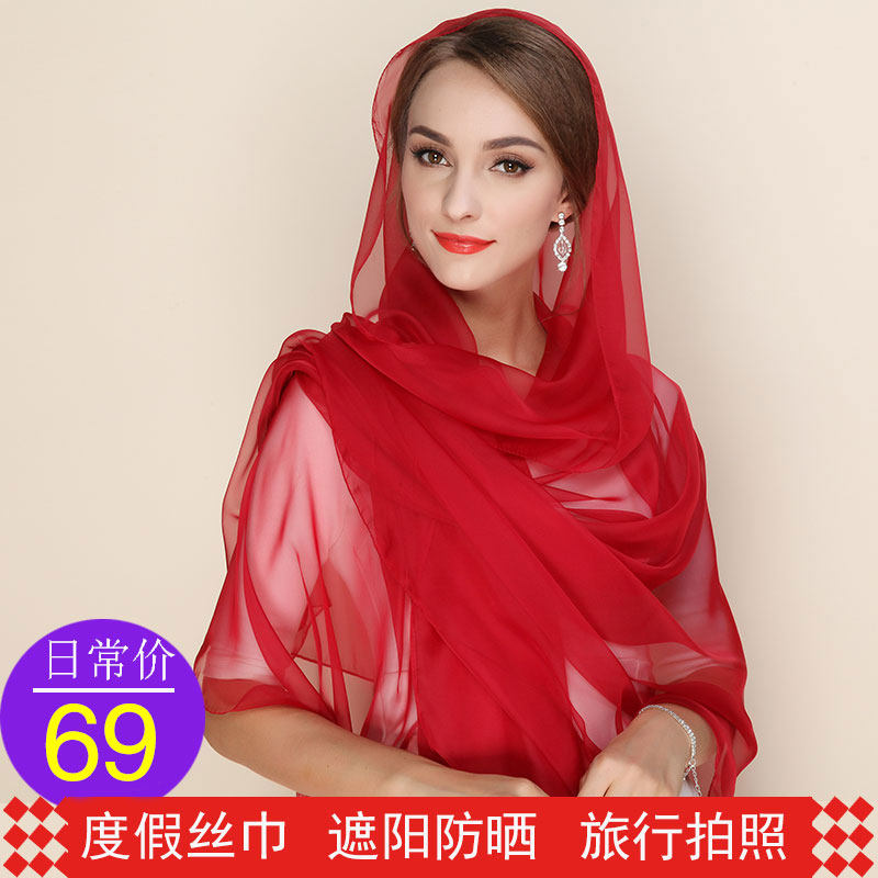 长款丝巾长款纯色百搭两用丝巾