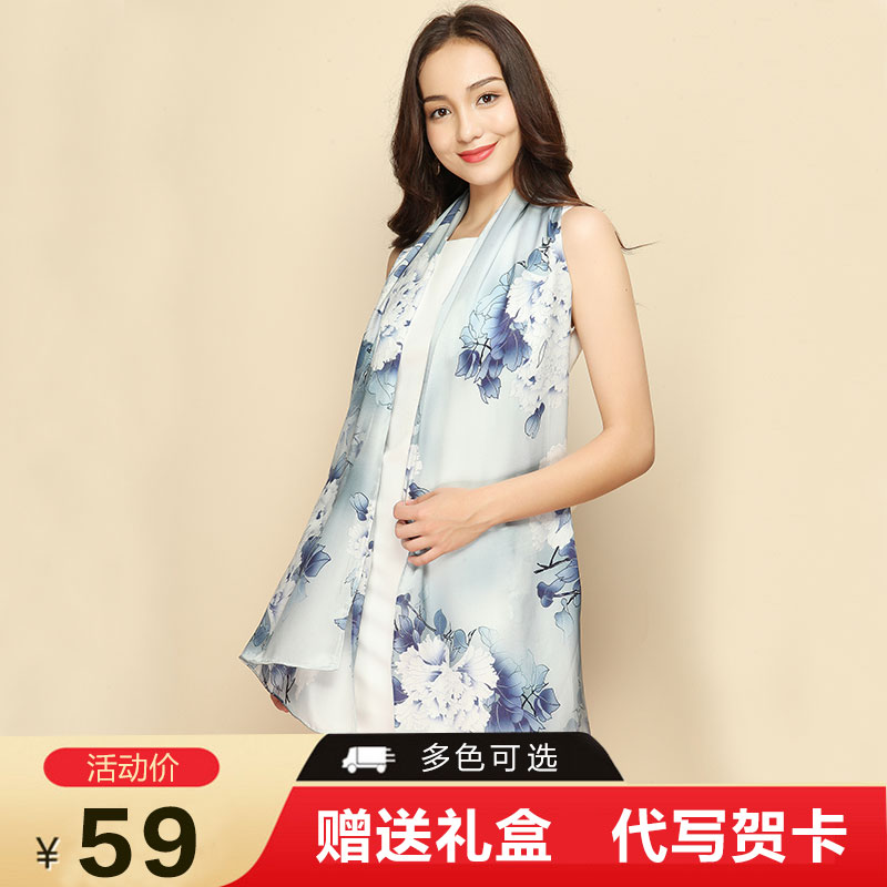 真丝防晒披肩时尚百搭丝巾教师节送礼四季洋气长款印花桑蚕丝丝巾