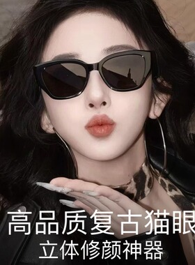 偏光防紫外线大框太阳镜