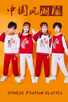 儿童啦啦队表演服小学生运动会服装街舞套装国潮班服拉拉队演出服
