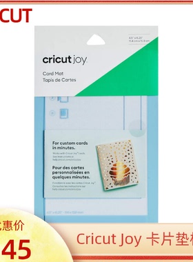 Cricut joy 切割垫卡片垫板 尺寸4.5*6.25英寸 蓝色