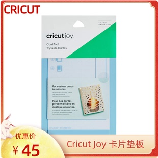 Cricut joy 切割垫卡片垫板 尺寸4.5*6.25英寸 蓝色