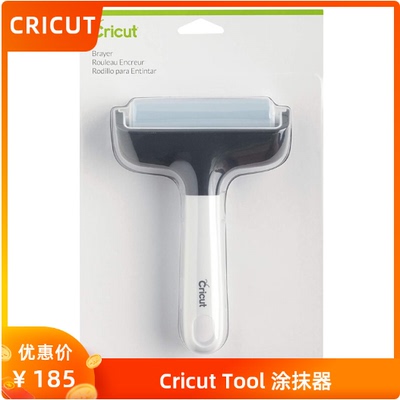 cricut涂抹器滚轮CRICUT