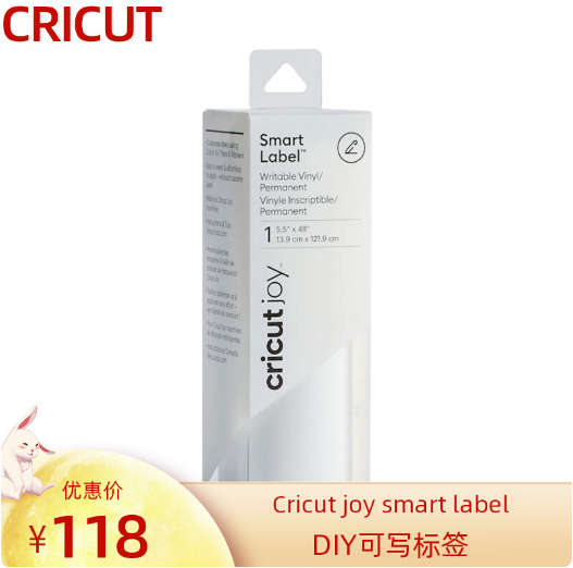 Cricut joy smart label 智能标签可写不干胶-胶粘贴花卷 DIY标签