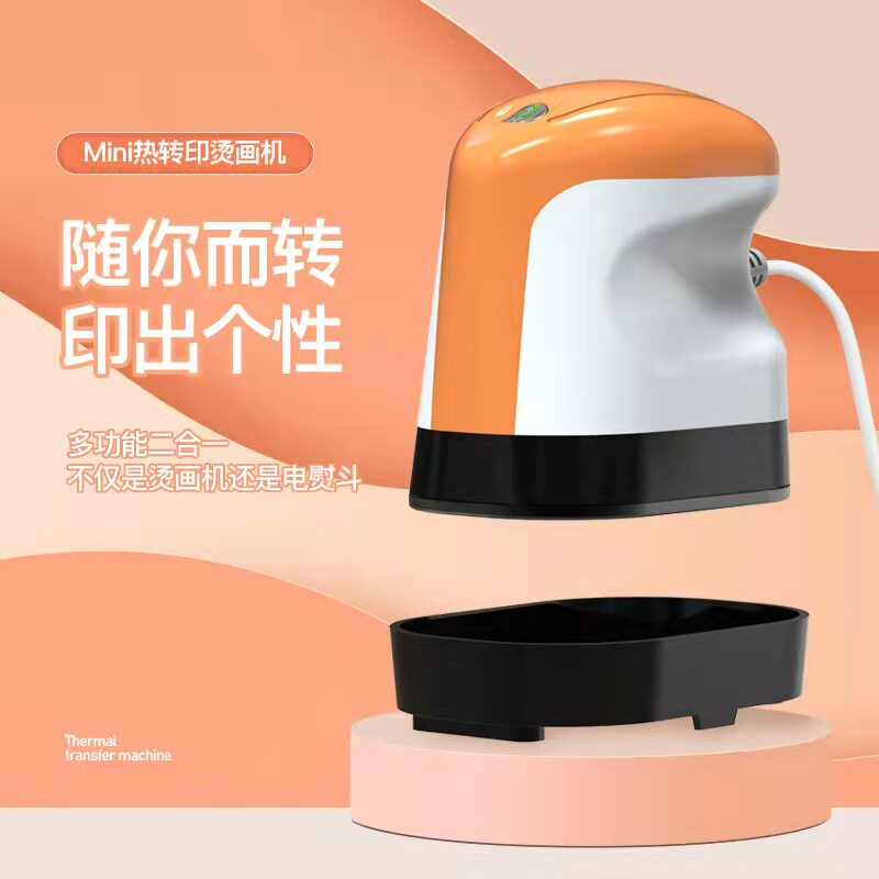 小型手持电烫迷你logo短袖diy图片